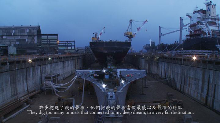 和平島故事