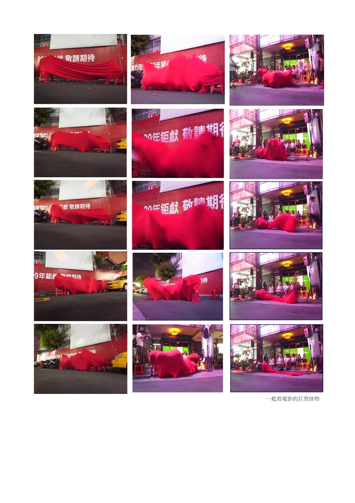 YYJ-CIA-4葉育君-City-in-Action10行動中的城市-ocac-4s