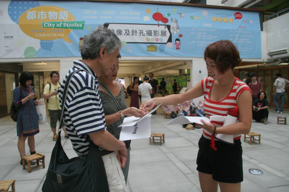 YYJ-PNDHK-11葉育君-國慶香港計劃國父踢足球香港vs台灣-11
