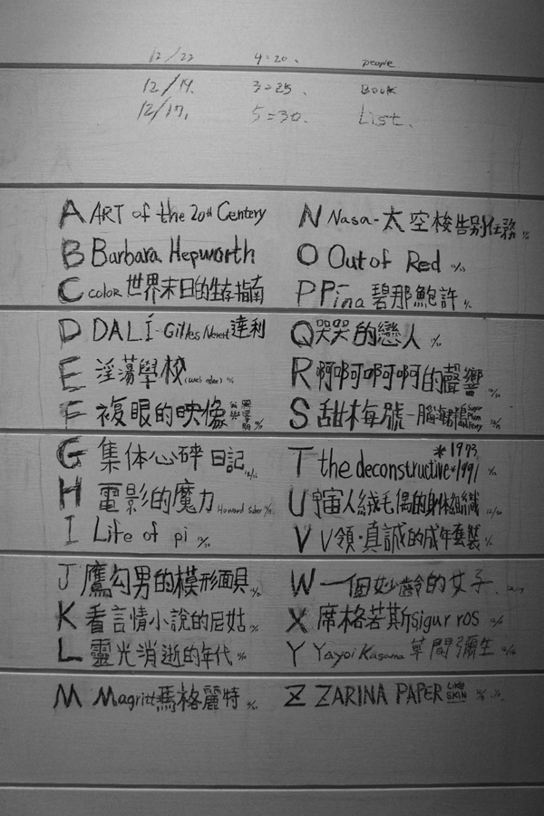 《影像日誌系列：-信義誠品eilste-Art-Studio-》5-series-展出現場