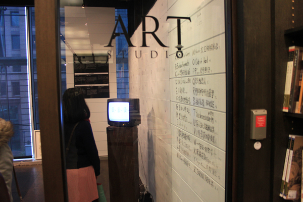 《影像日誌系列：-信義誠品eilste-Art-Studio-》5-series-展出現場10