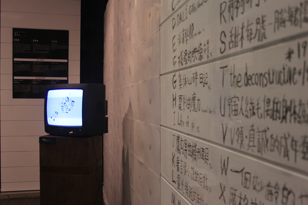 《影像日誌系列：-信義誠品eilste-Art-Studio-》5-series-展出現場3