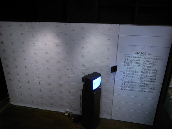 《影像日誌系列：-信義誠品eilste-Art-Studio-》5-series-展出現場5