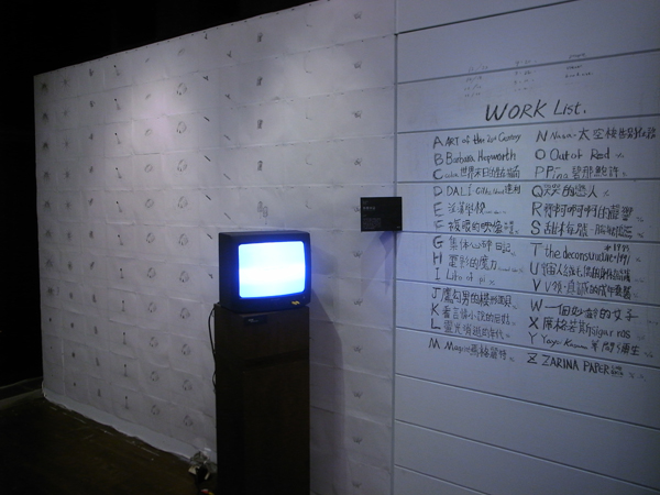《影像日誌系列：-信義誠品eilste-Art-Studio-》5-series-展出現場7