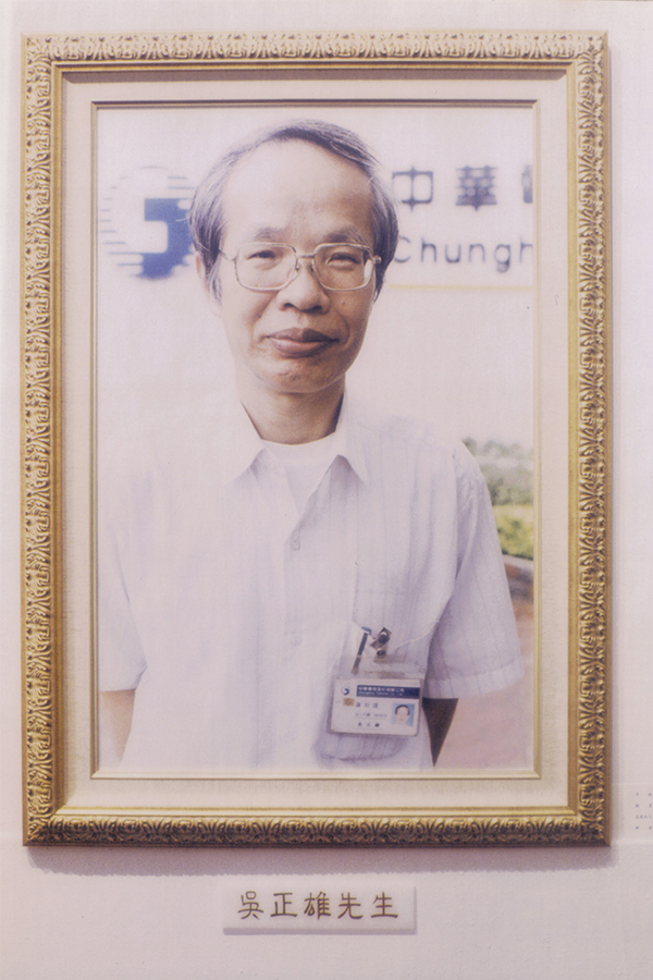 吳宇棠_以吳正雄之名_004_WYT_KAWC_004