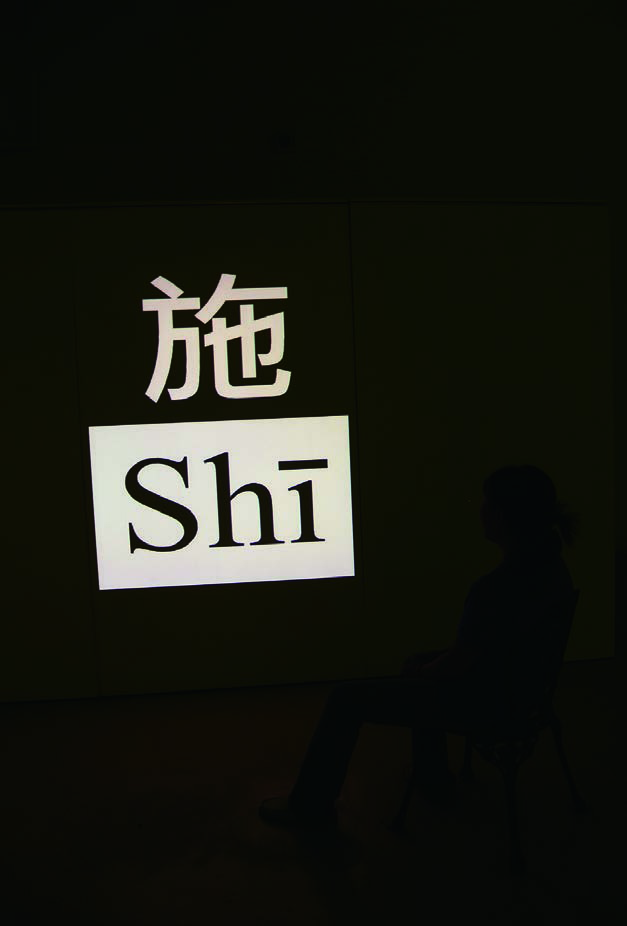 吳梓寧《Shī-Shì-shí-shī-shǐ》-6