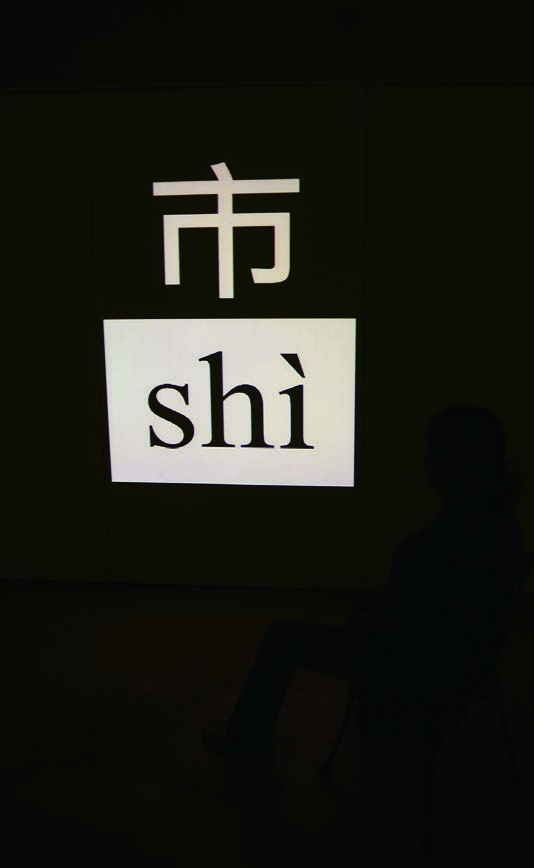 吳梓寧《Shī-Shì-shí-shī-shǐ》-7