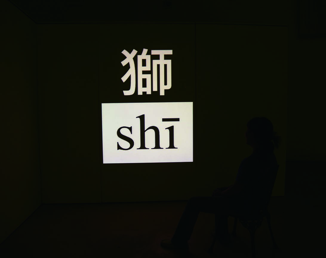 吳梓寧《Shī-Shì-shí-shī-shǐ》-8