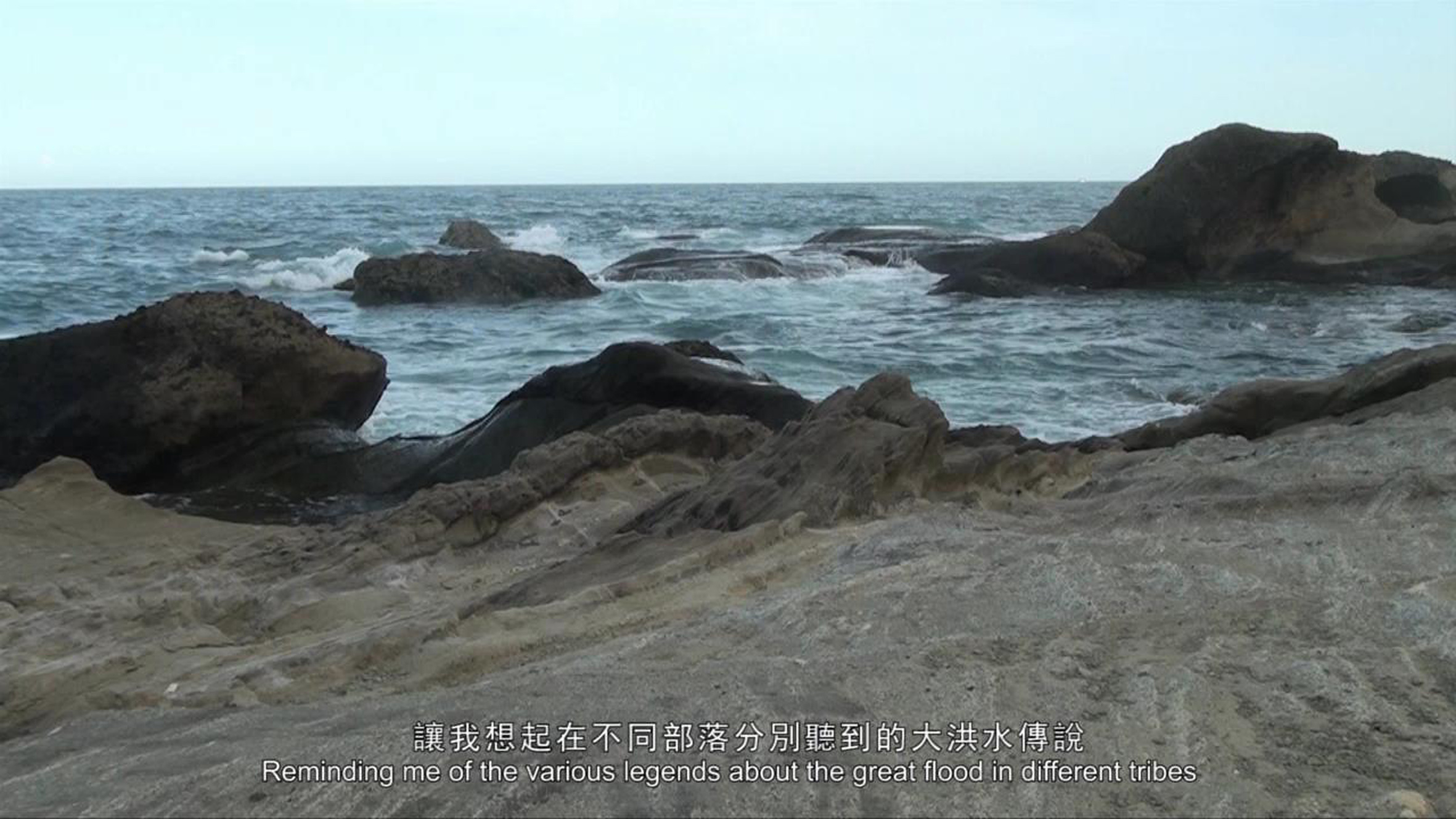 影片擷圖：花蓮石梯坪港口部落傳統領地