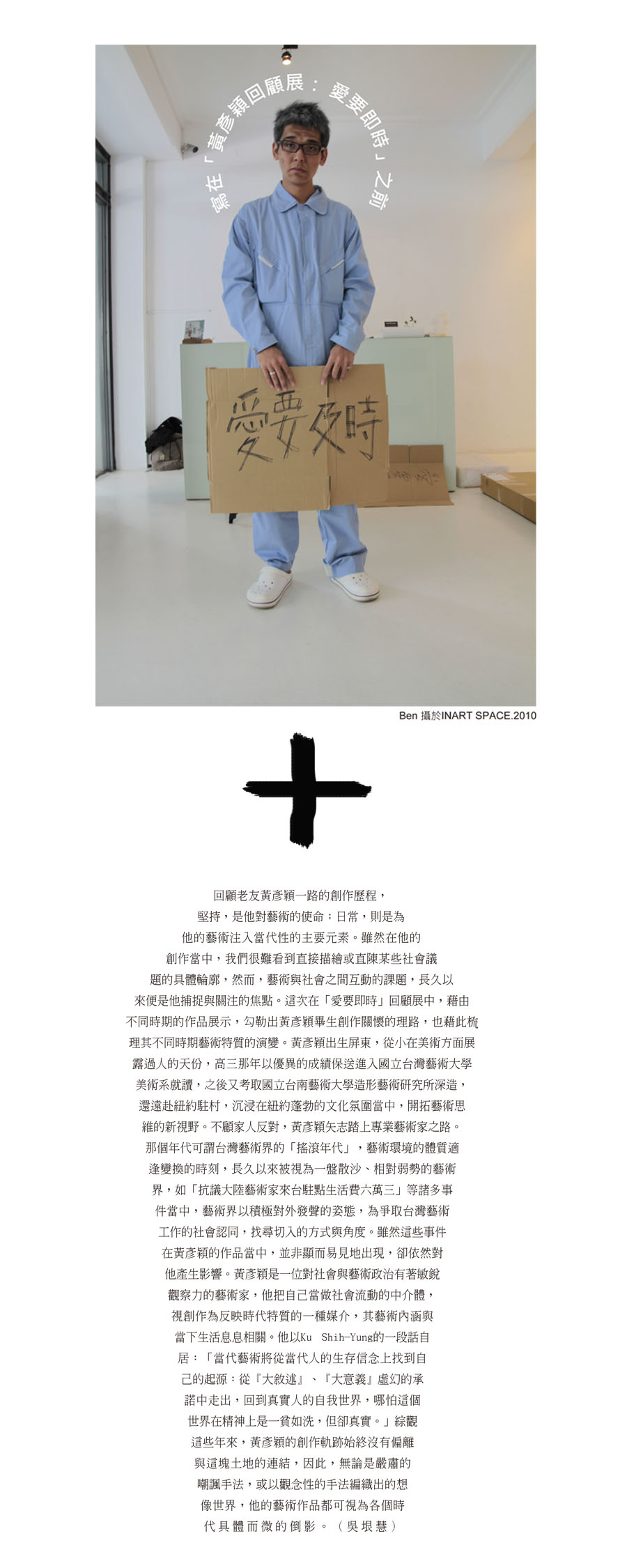 愛要即時長版