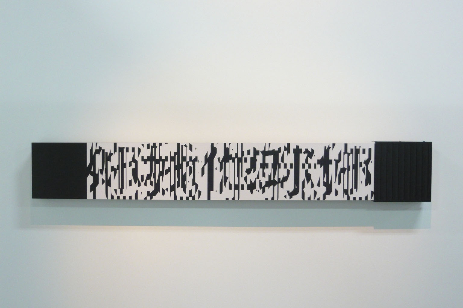 之間-1_1