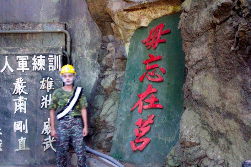 軍魂