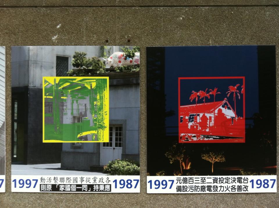 CCP-19871997-02