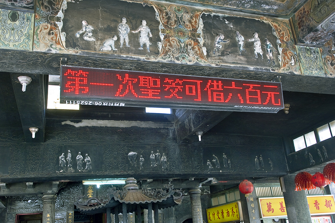 NG廟會