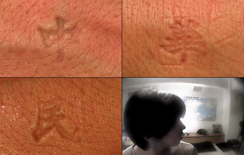 重新定義的國家 R.O.C.