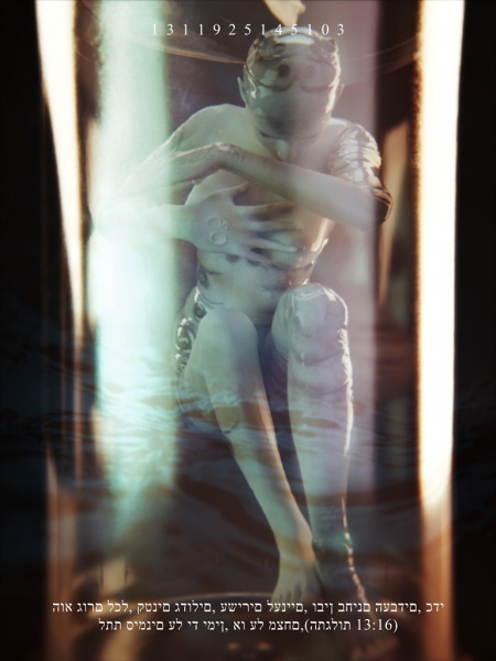 450px-LPC-DREC-13