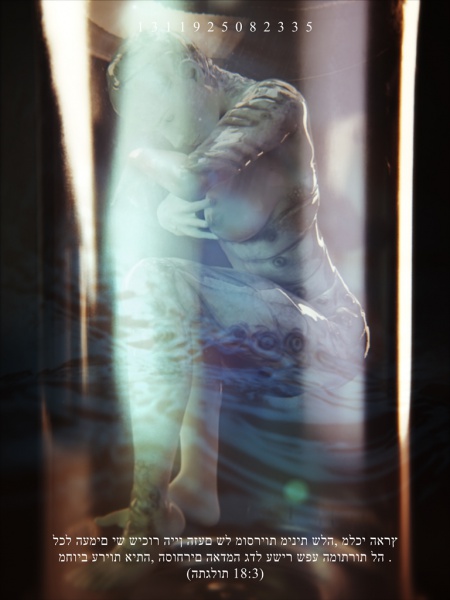 450px-LPC-DREC-14