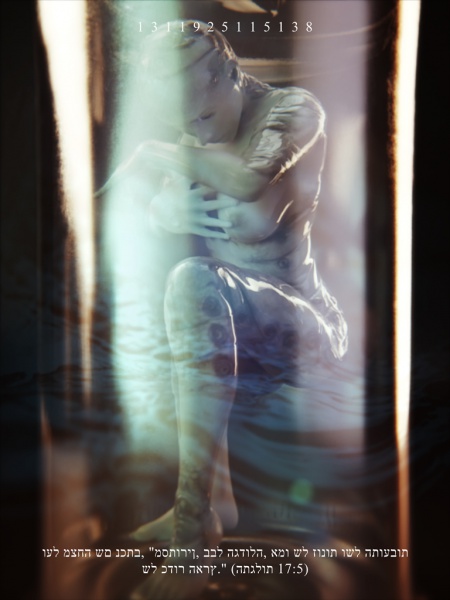 450px-LPC-DREC-16