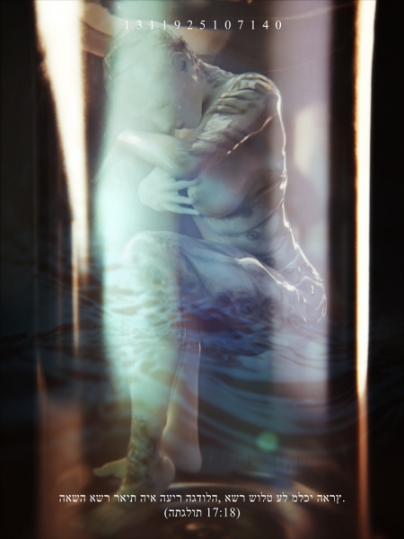 450px-LPC-DREC-18