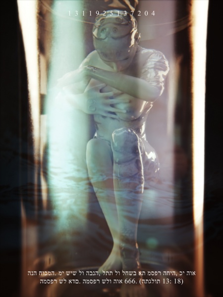 450px-LPC-DREC-19