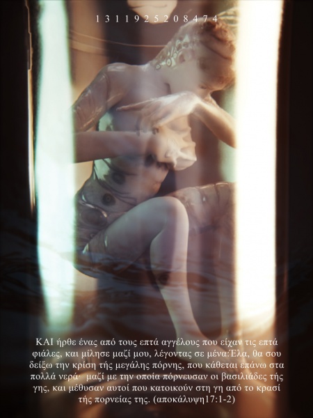 450px-LPC-DREC-26