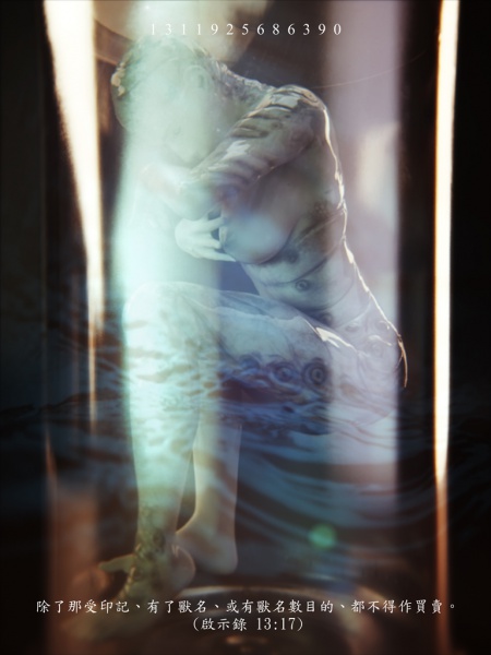 450px-LPC-DREC-6