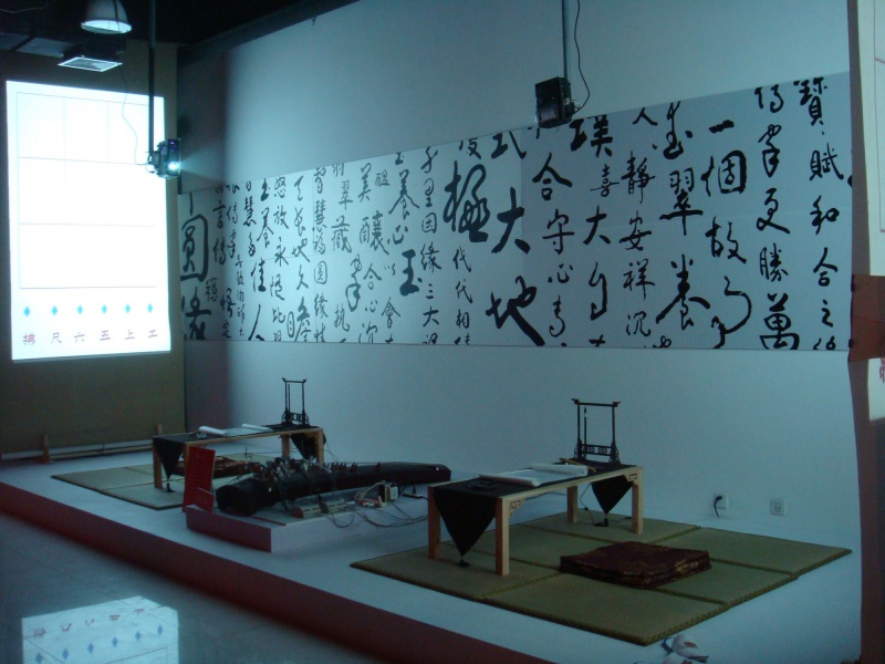 文字譜