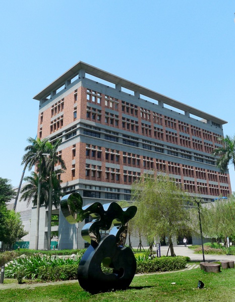 知識園