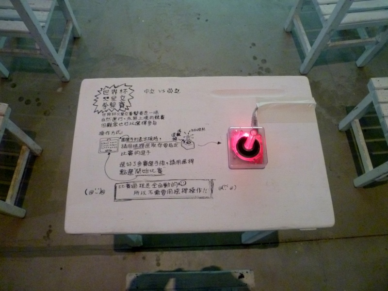 800px-02_installation-1