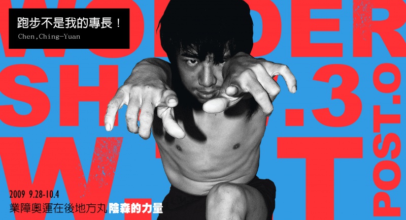 800px-Ww-1