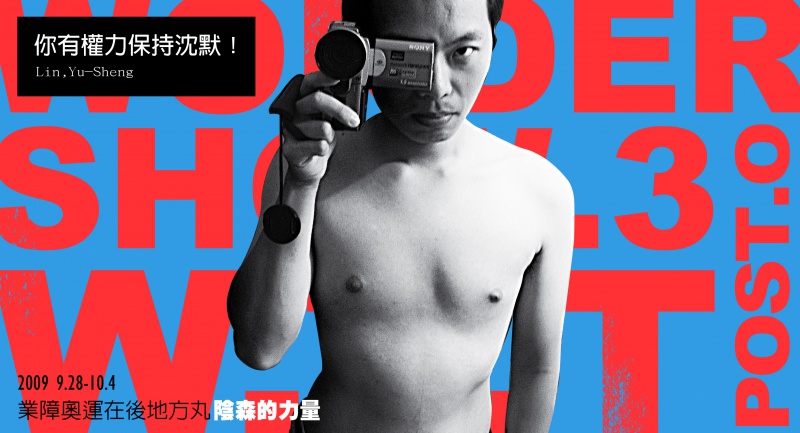 800px-Ww-4