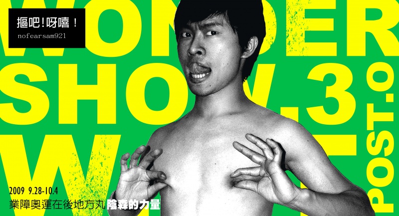 800px-Ww-5