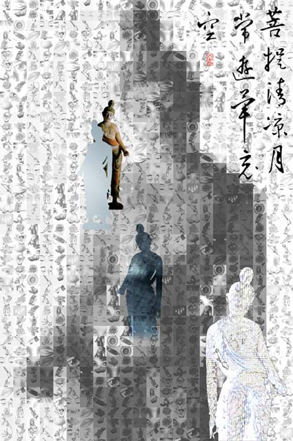 菩提