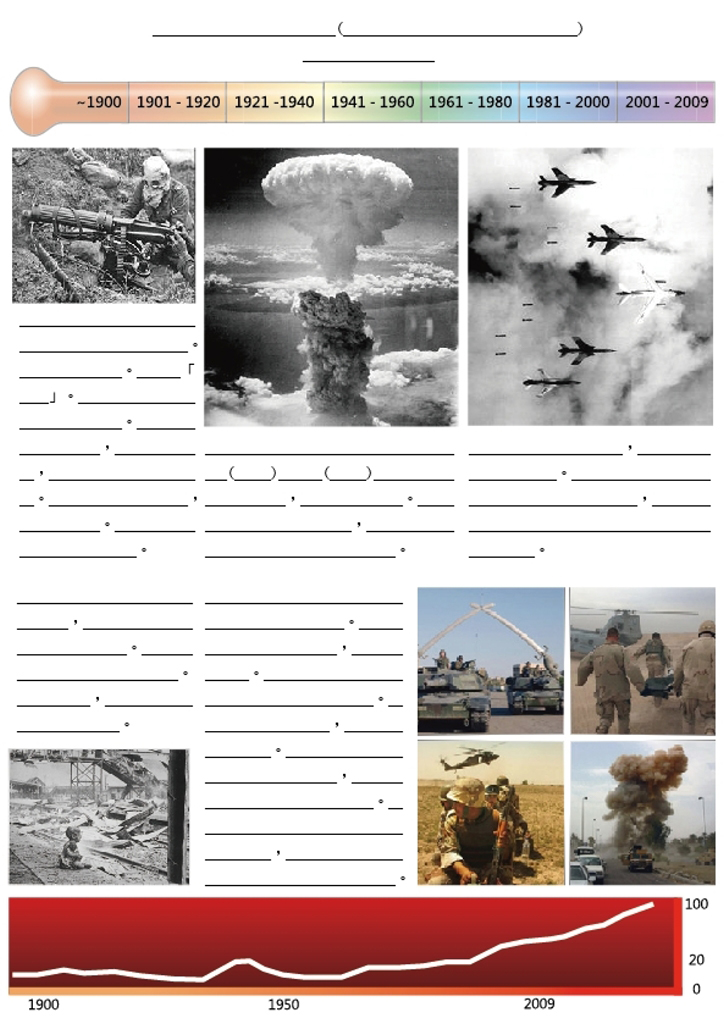 Lsh_Mushroom_Broccoli_Organization-2