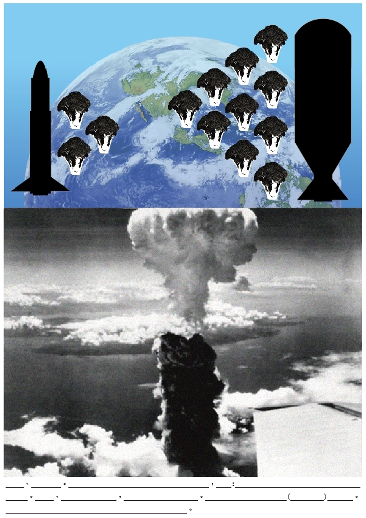 Lsh_Mushroom_Broccoli_Organization-4