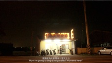 女人心