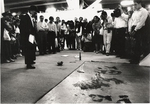 無所謂存在與不存在