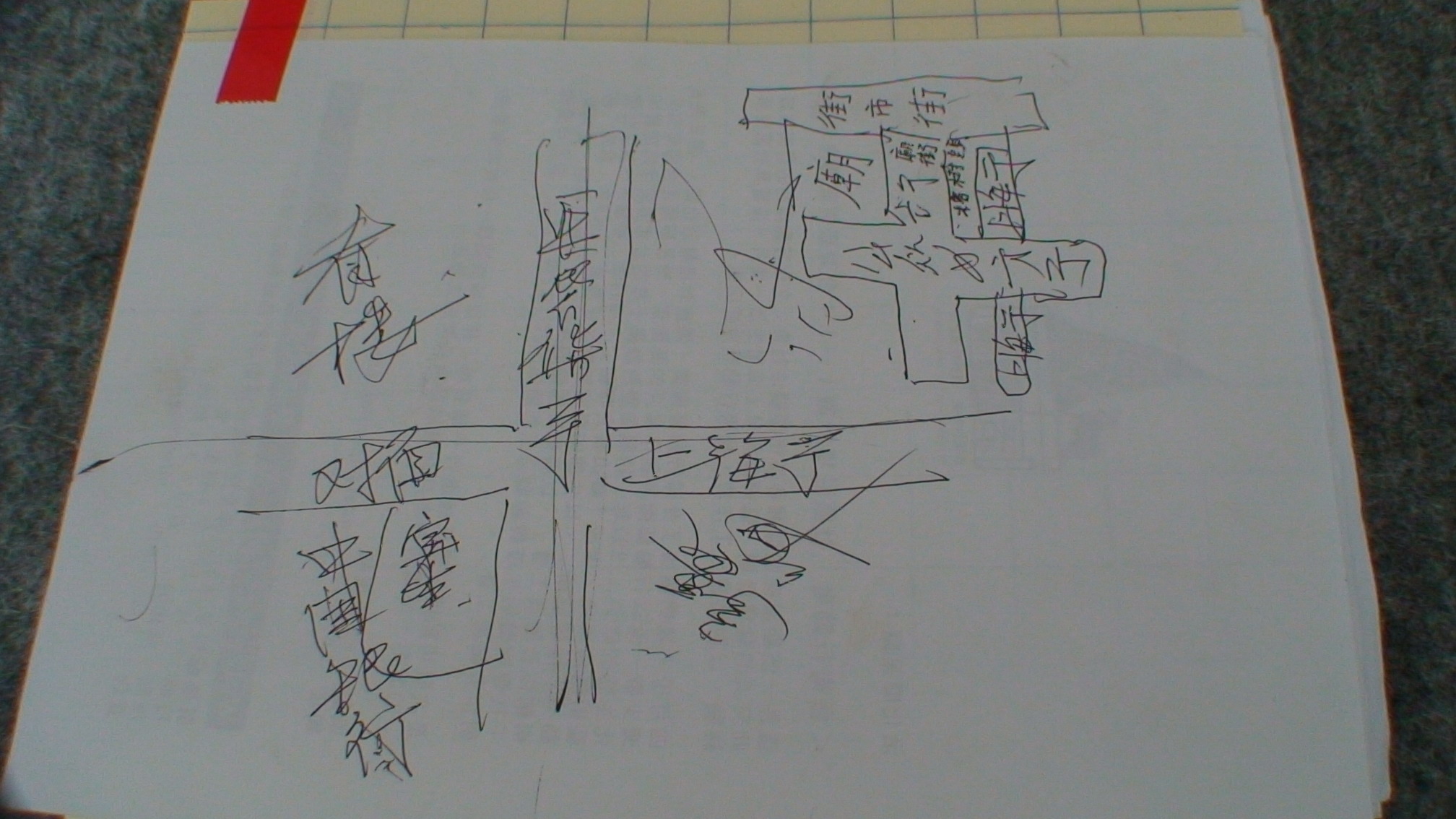 2011尋找城市裂縫