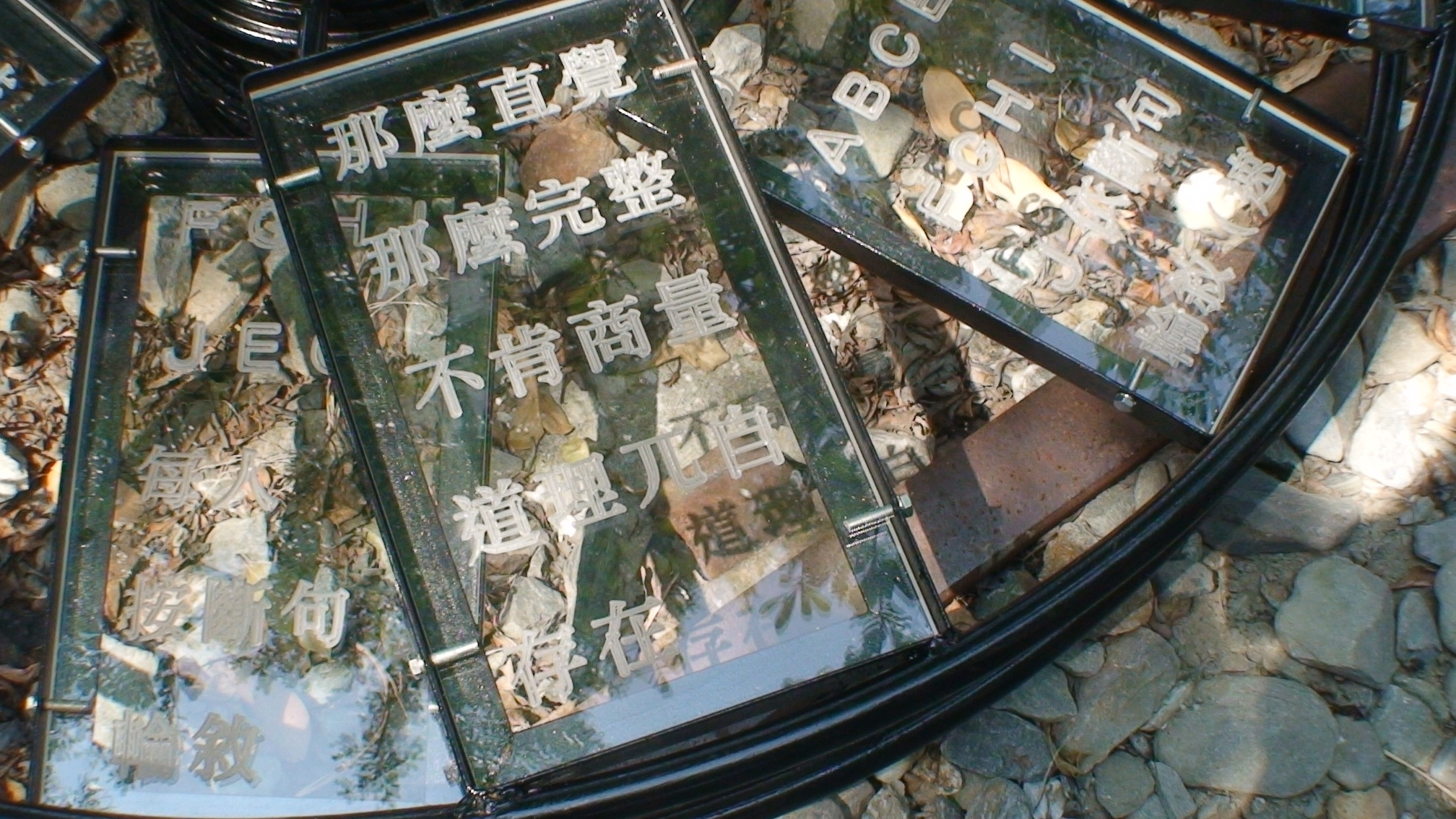 未竟之路─我要到一個未曾去過的地方