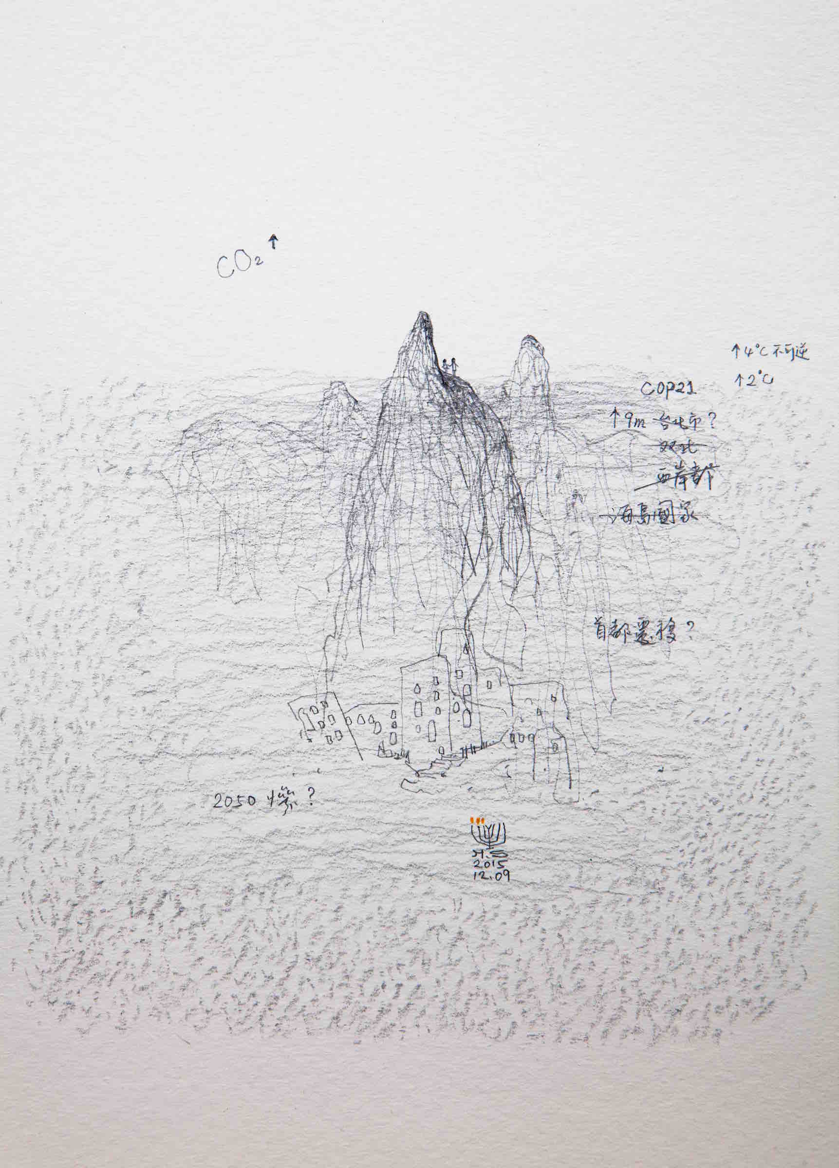 23.傅浩軒_孵化日記2015_12_09_2015_複合媒材_18.2×13.2cm_小7A07