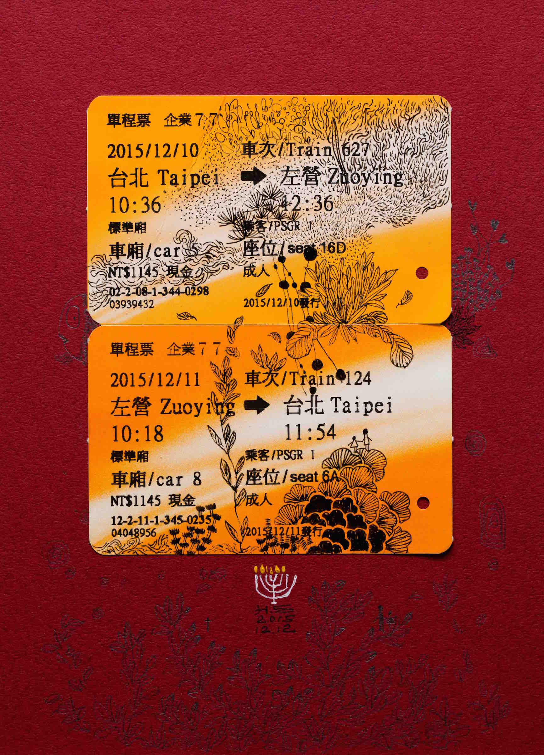 26.傅浩軒_孵化日記2015_12_12_2015_複合媒材_18.2×13.2cm_小60B1