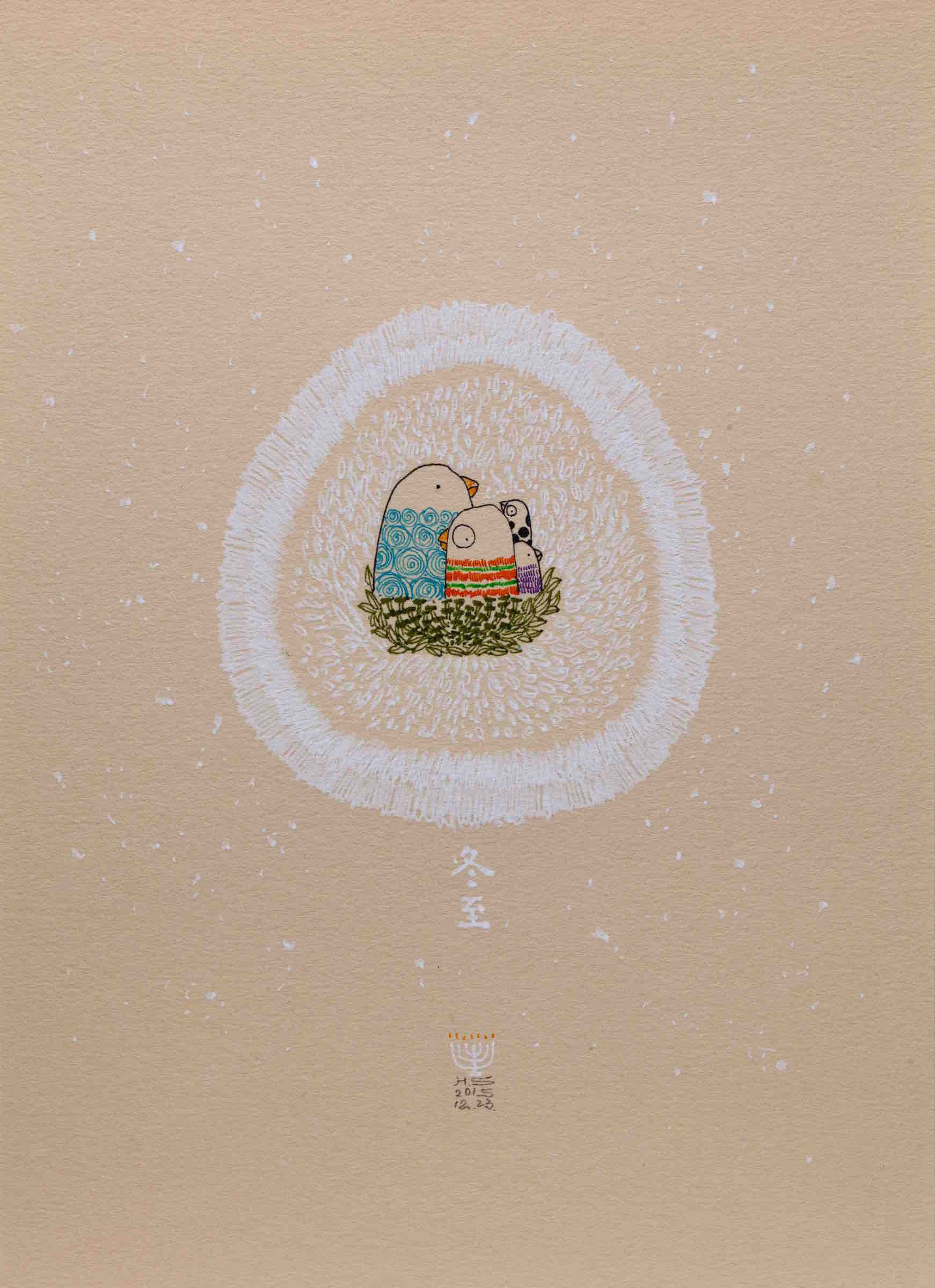 37.傅浩軒_孵化日記2015_12_23_2015_複合媒材_18.2×13.2cm_小1DF8
