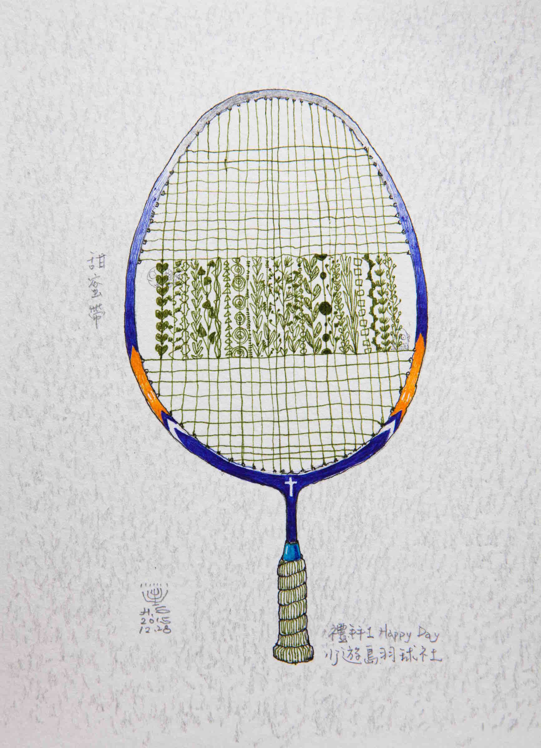 42.傅浩軒_孵化日記2015_12_28_2015_複合媒材_18.2×13.2cm_小286E