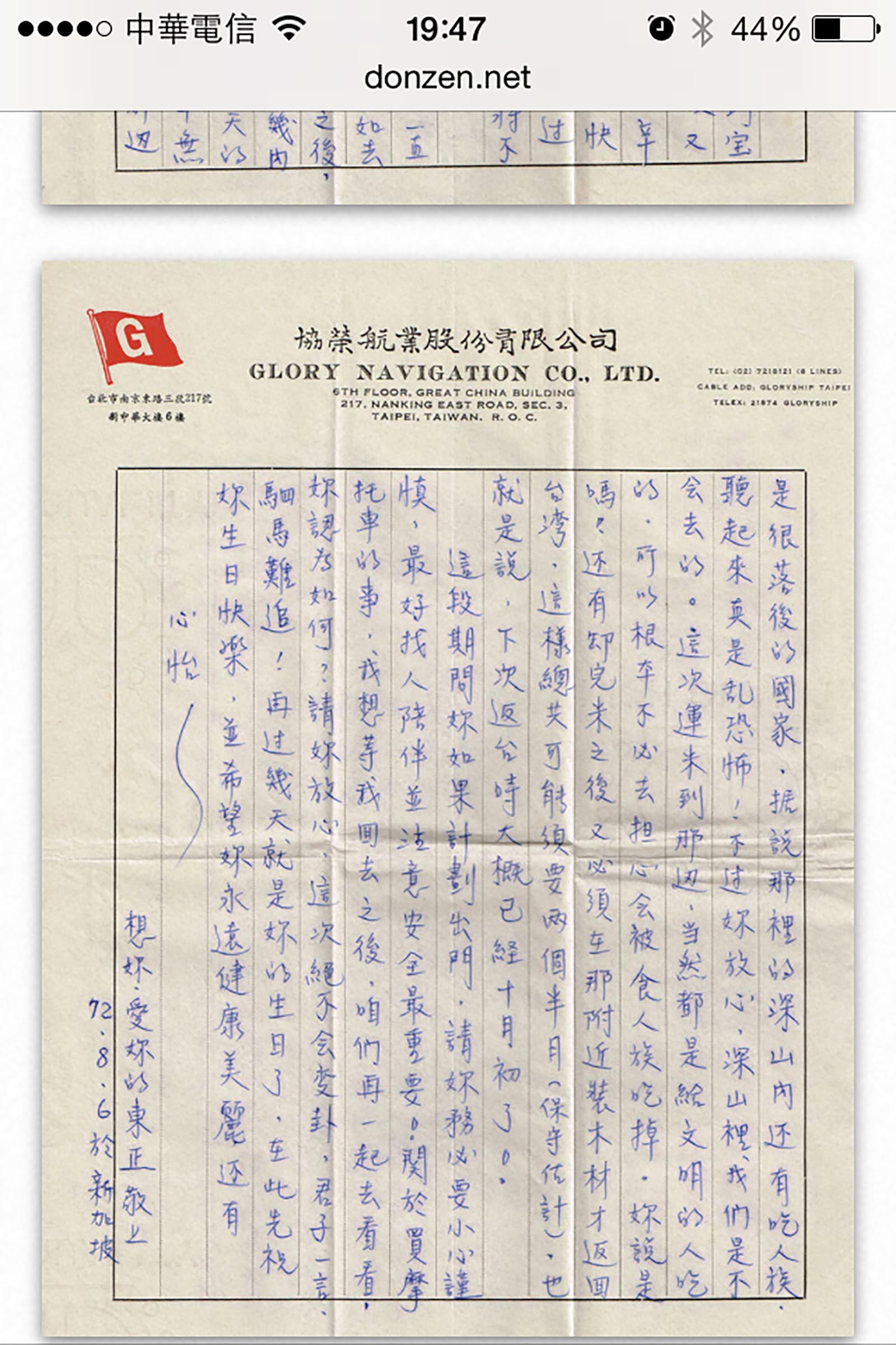 03-3