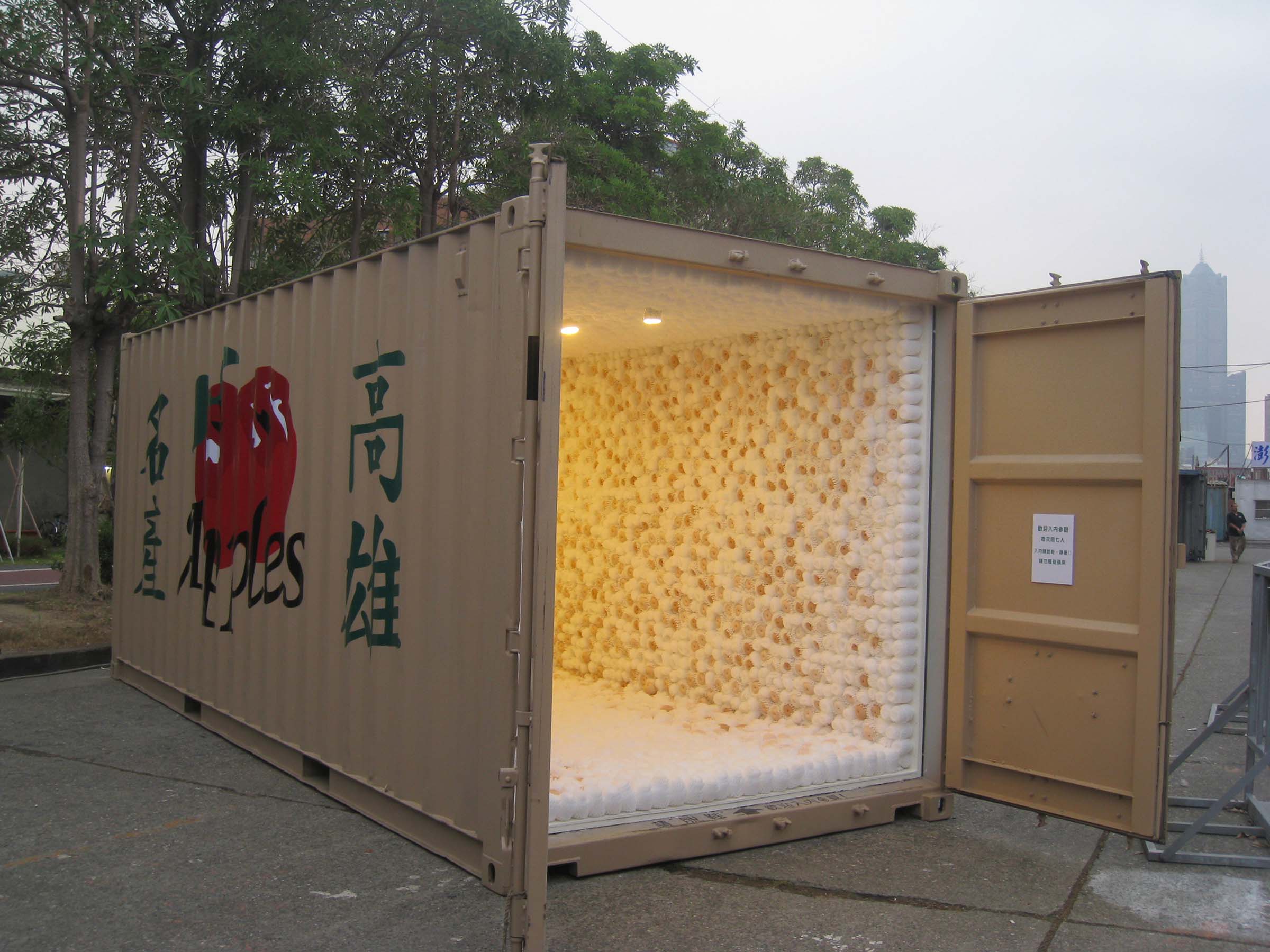 高雄蘋果