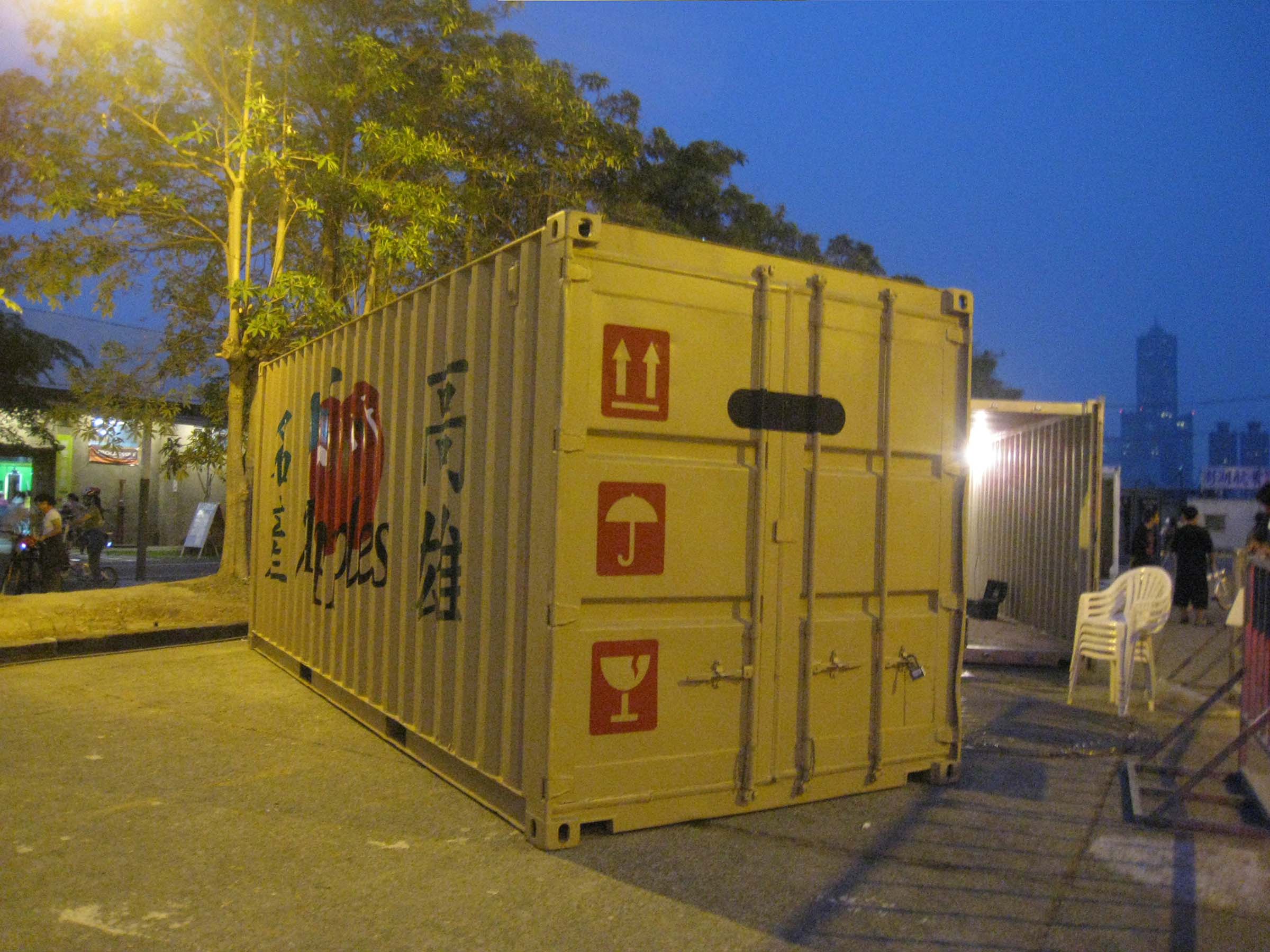 11-陳妍伊-高雄蘋果-2