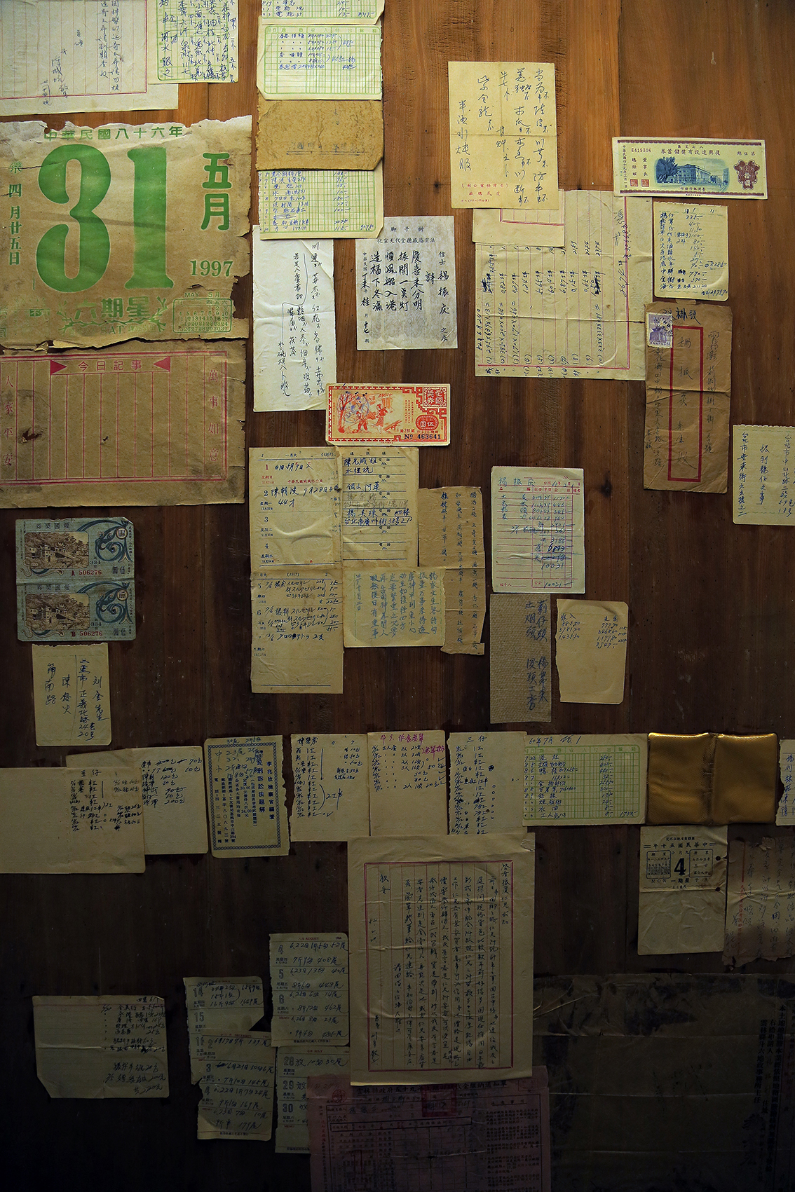 2.CHEN-Szu-Han_FamilyTheatre_souvenir4
