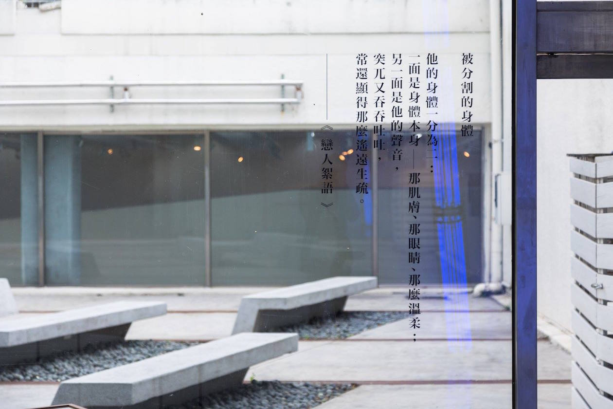 04_十四行詩_電腦割字_2016
