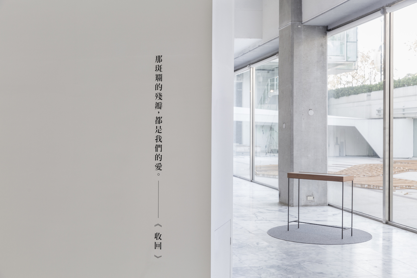 07_藍色的刺痛的愛_電腦割字_2016