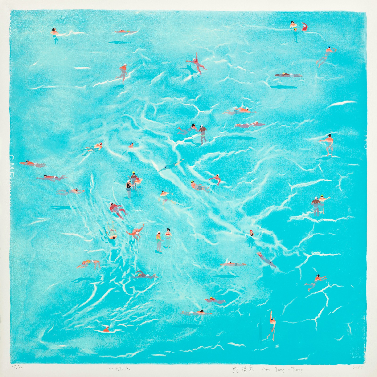 范楊宗_小泳人-_70x70cm_壓克力、畫布-Acrylic-on-Canvas_2015_resized